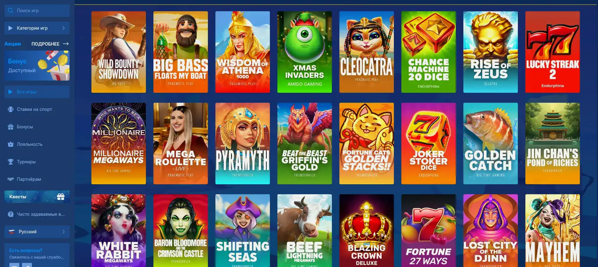 Мобильная версия General Casino на телефоне